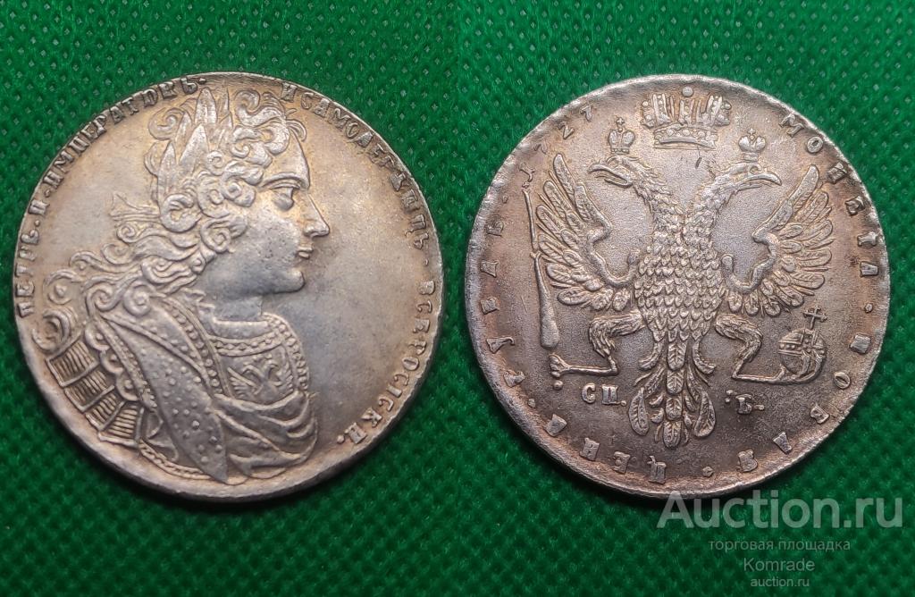 Монета 1 рубль 1727 года Петр II 2 Царская Россия КОПИЯ