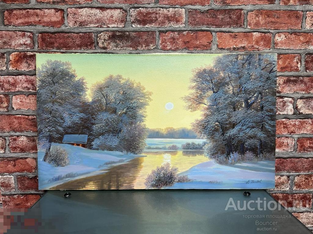 Картина &quot;Зимний пейзаж&quot;. Холст, масло. В. Беляев 
