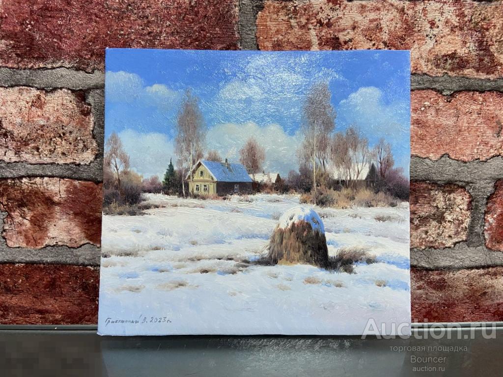 Картина &quot;Зимний день&quot;. Холст на картоне, масло. Грибенников Василий. 2023 год 