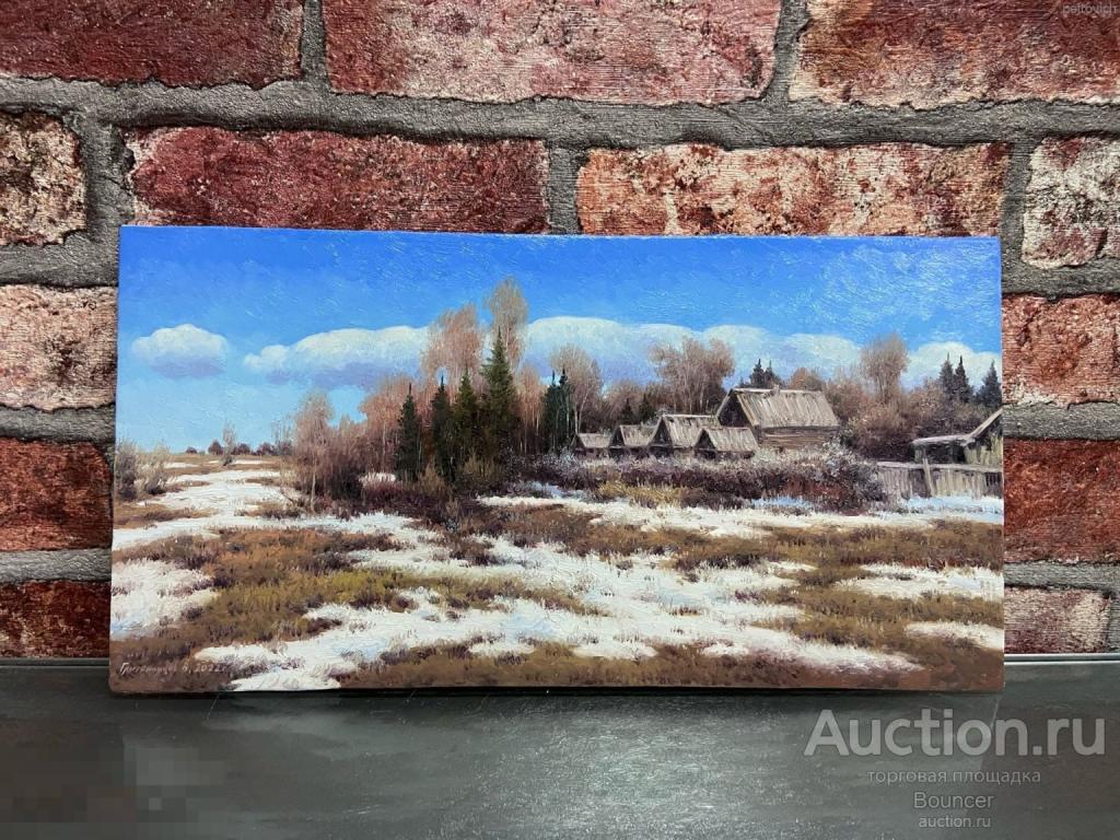 Картина &quot;Весенний день&quot;. Холст на картоне, масло. Грибенников Василий. 2022 год 