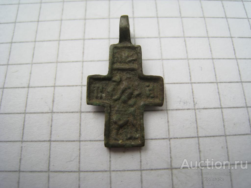 Старинный нательный крестик - крест тельник Никита Бесогон