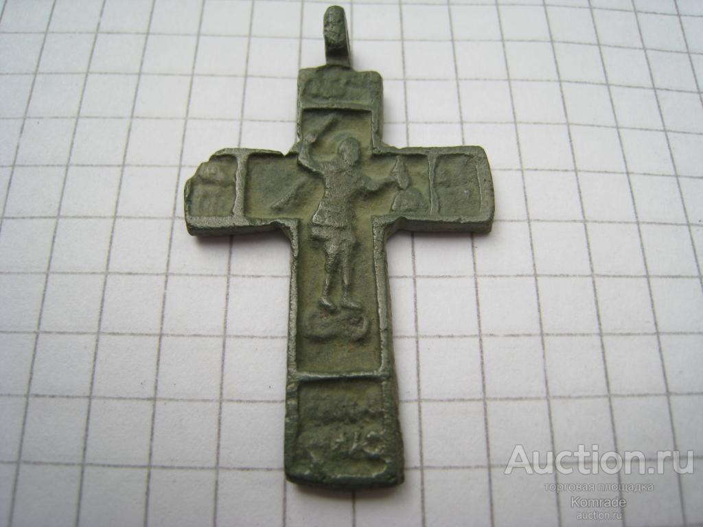 Старинный нательный крестик - крест тельник Никита Бесогон