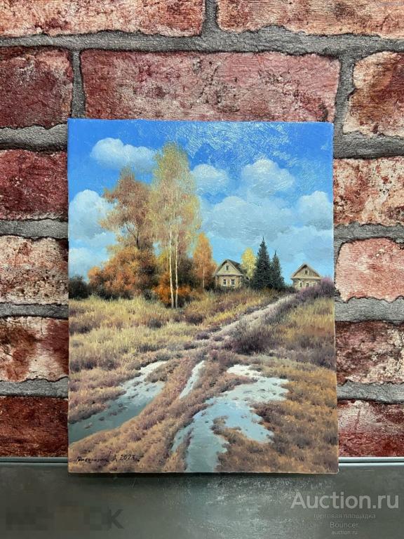 Картина &quot;Октябрь&quot;.  Холст на картоне, масло. Грибенников Василий. 2023 год 