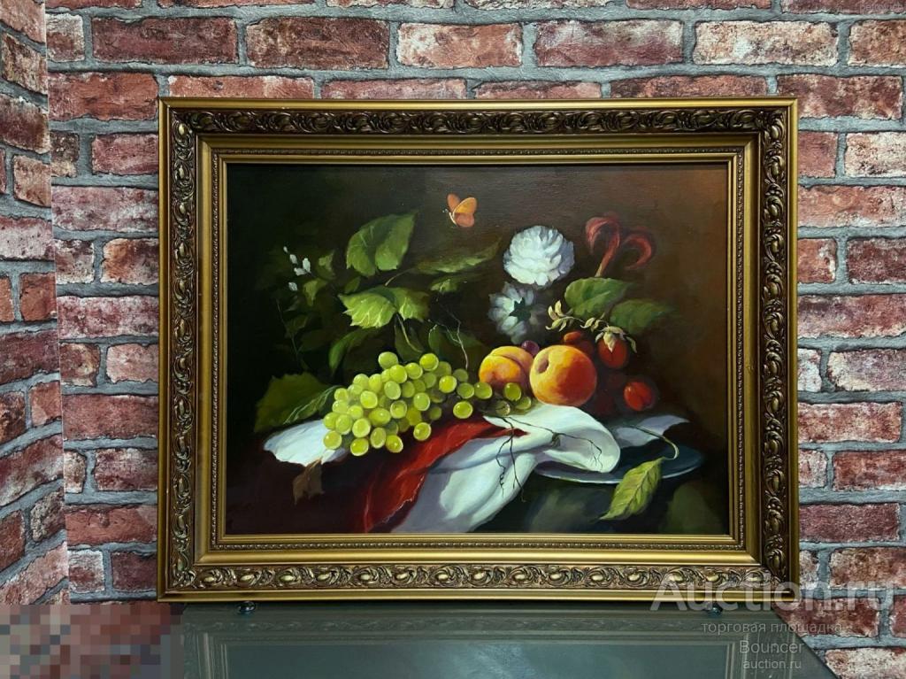 Картина &quot;Натюрморт с виноградом&quot;. Холст, масло. Григ 