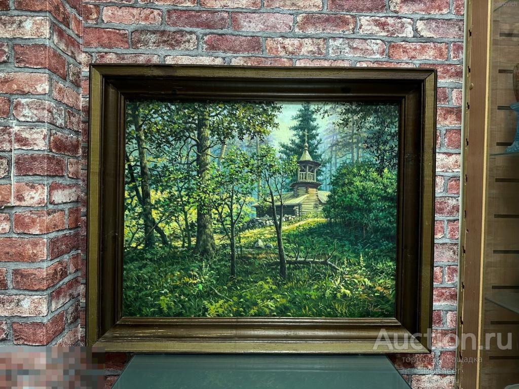 Картина "Лесной пейзаж с часовней". Холст, масло. Хананин С. В. 1994 год