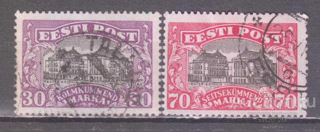 Эстония 1924 национальный театр в Ревеле Mi55,56 деформация на 70м