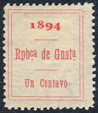 Гватемала 1894 марка двойного назначения 1 с.* почтово-фискальная (Yvert Fiscaux-postaux #1)
