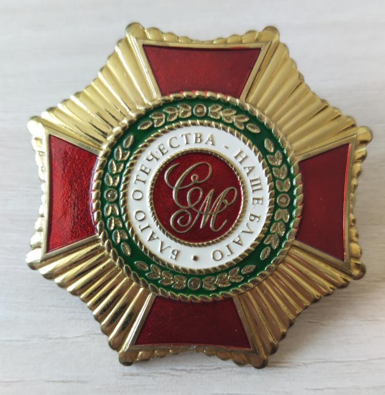 Знак. Благо отечества-Наше благо.  Ассоциация армия и бизнес