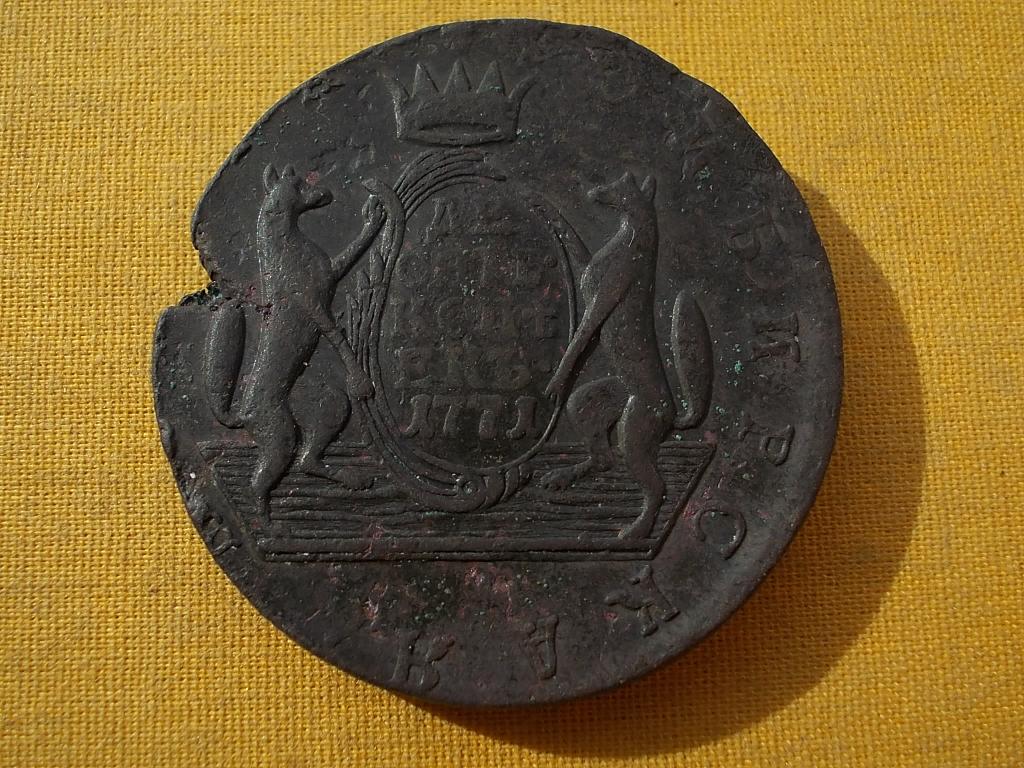 10 КОПЕЕК 1771 КМ СИБИРЬ