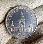 Рубль 1898 года АГ. Открытие памятника Александра II "Дворик". Весьма редкая монета.