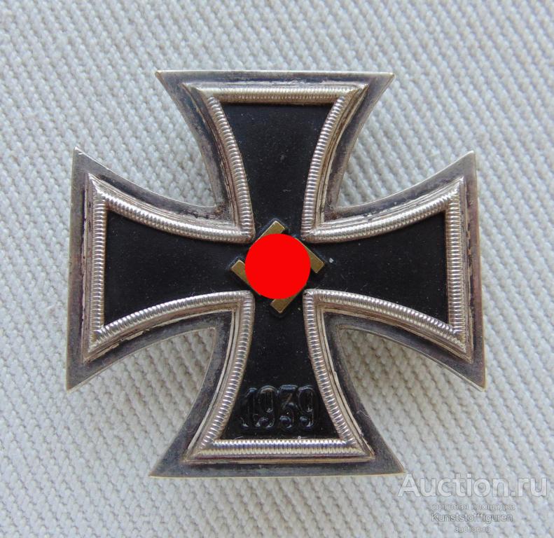 Железный Крест 1 класса, 3-й Рейх.