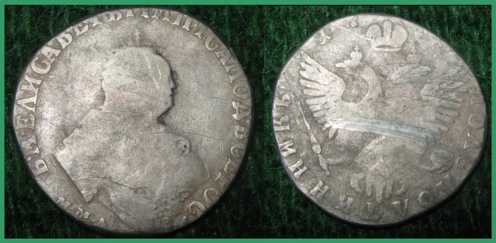 Полуполтинник 1743-1749 года