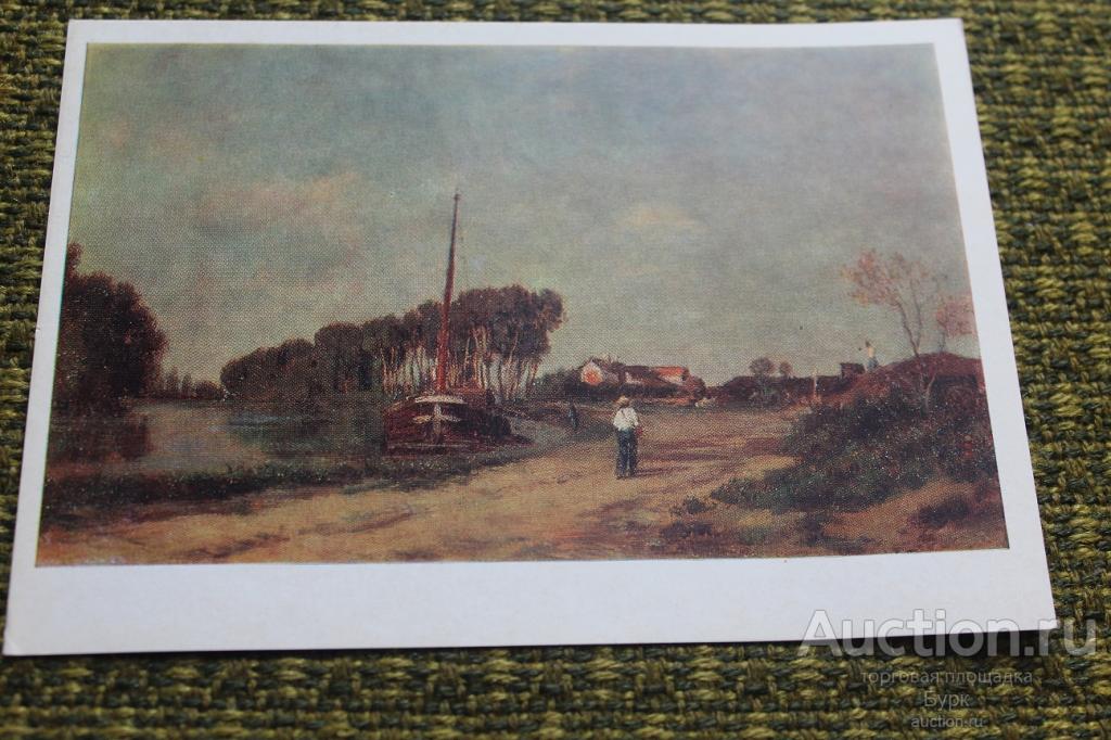 открытка живопись Боголюбов Нормандский пейзаж 1976 чистая