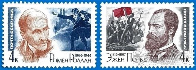 1966 СССР 3311-12 (Z 3228, 3260) Деятели мировой культуры* MLHOG (ЧСН)