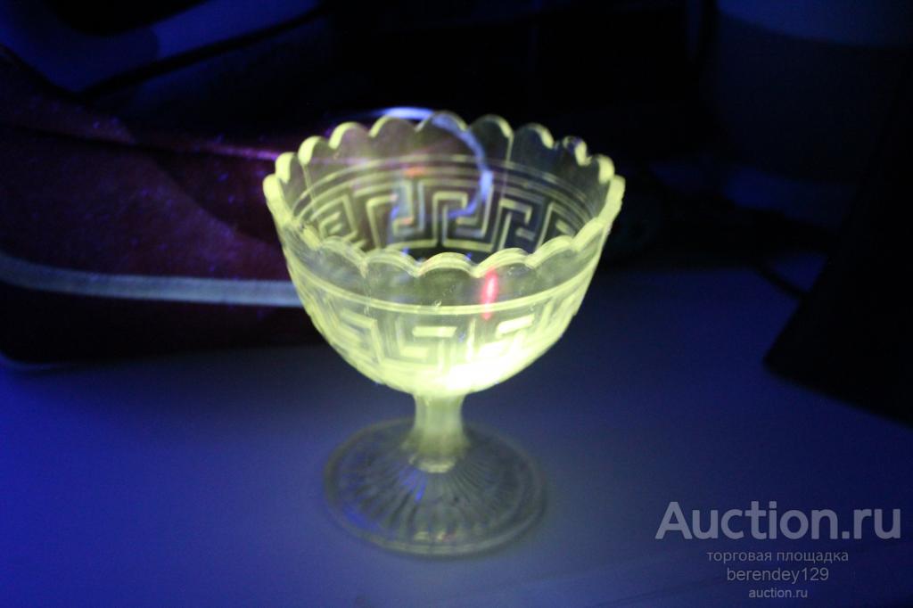 Вазочка , конфетница , креманка . Стекло . Mальцов . Круженковы . Бахметьев .