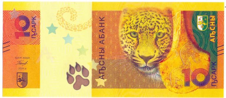РЕСПУБЛИКА АБХАЗИЯ 10 АПСАР, 2024 ГОД, НОВИНКА, UNC