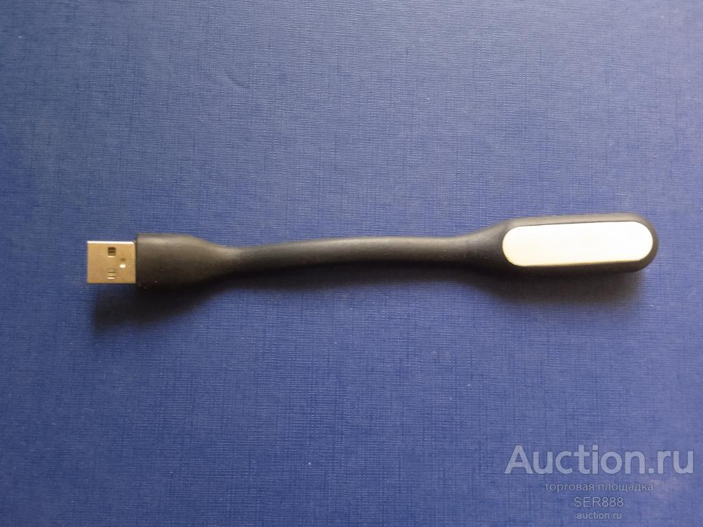 МИНИ-СВЕТИЛЬНИК (НОЧНИК) / ГИБКИЙ / ПОДСВЕТКА КЛАВИАТУРЫ / РАБОТАЕТ ОТ ЛЮБОГО USB -РАЗЪЕМА (ГНЕЗДА)