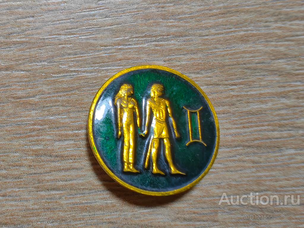 ЗНАК ГОРОСКОП ЗНАКИ ЗОДИАКА БЛИЗНЕЦЫ