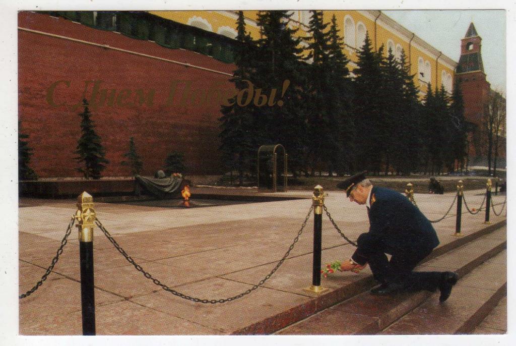 1998 9 Мая Фирма КОДАК Москва Реклама (373)
