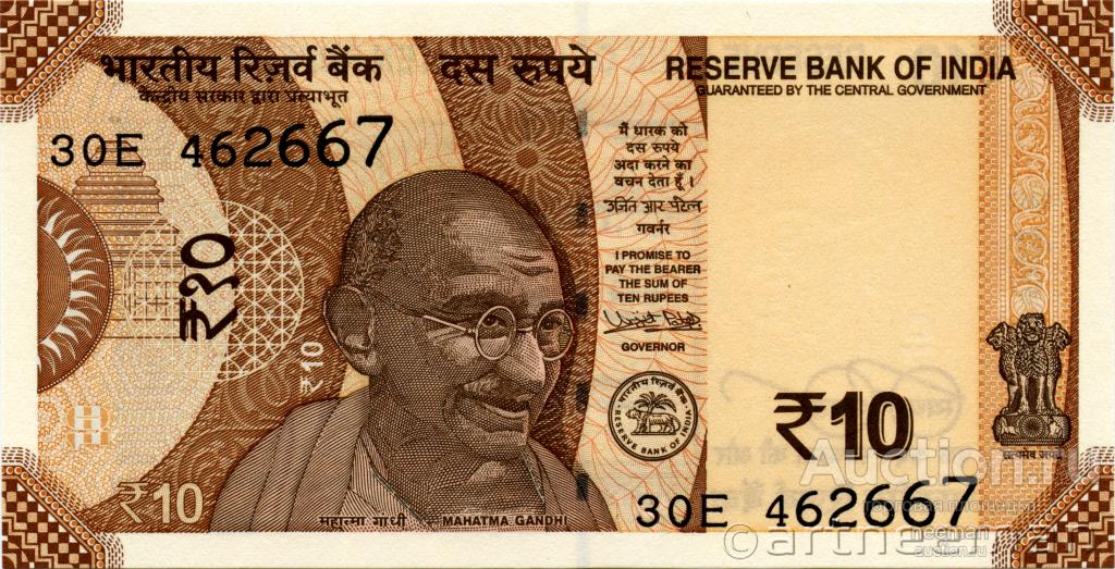 Индия 10 рупий 2017 год P-109a (без Литеры, подпись Patel) пресс UNC