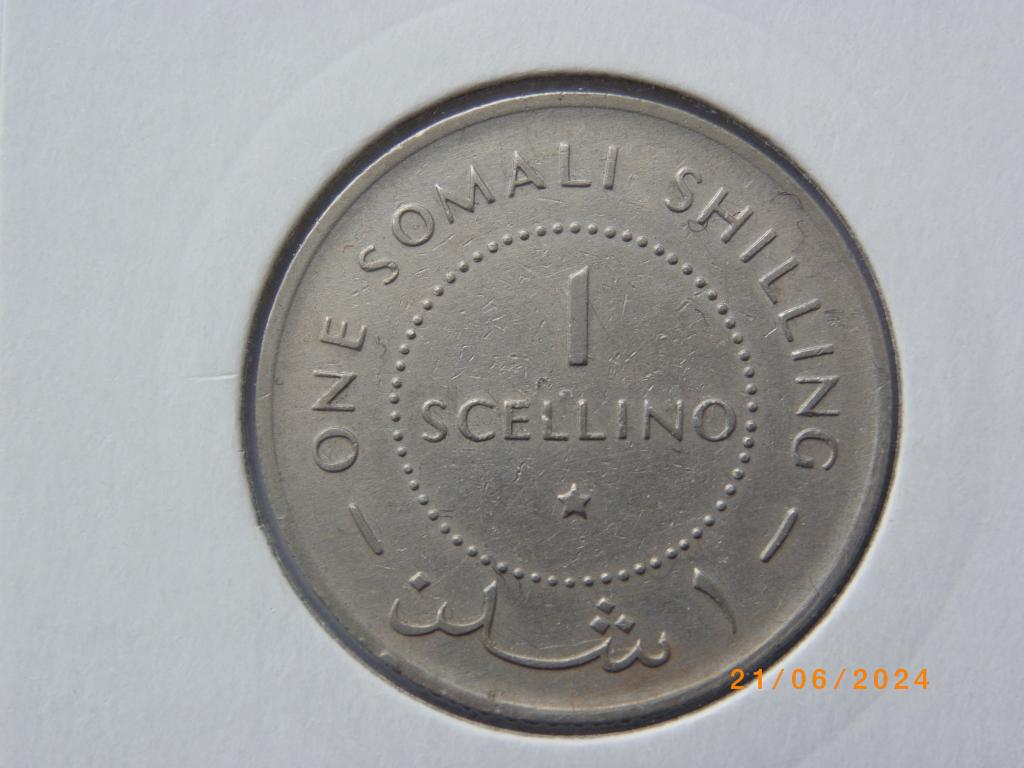 Сомали 1 шиллинг 1967г