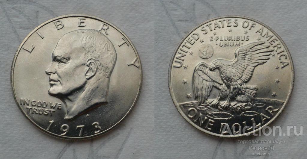 США 1 доллар 1973г ац редкий год