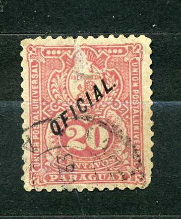 Парагвай. Доплата Служебные марки надпечатка OFICIAL. 1 марка. 1892. гаш