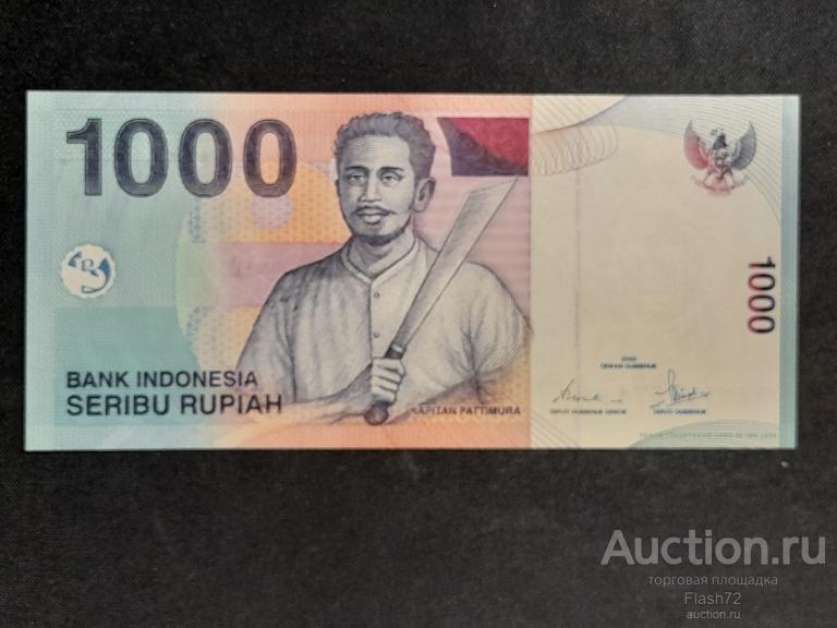 Банкнота 1000 рупий 2000 год Индонезия UNC