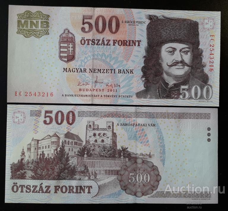 500 форинт Венгрия 2011 редкий год UNC пресс