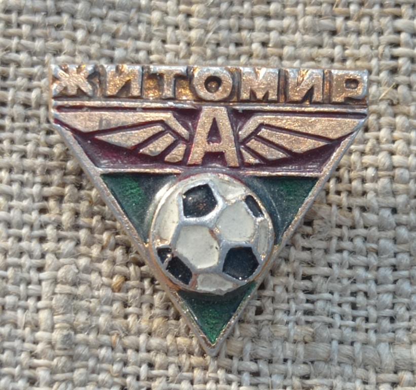 Футбольные клуб Автомобилист, Житомир, футбол, мяч, спорт, СССР.