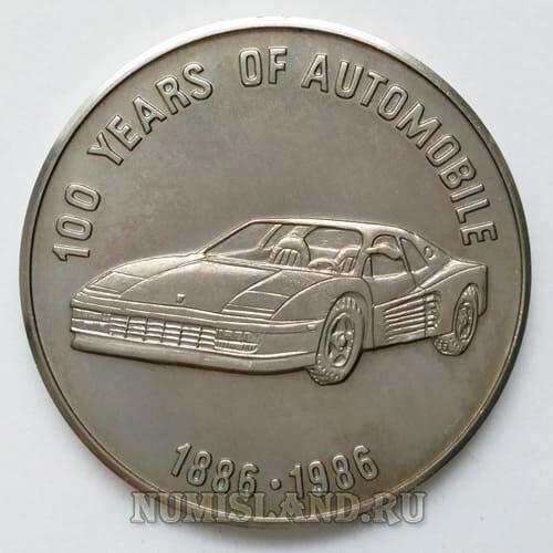 Афганистан 50 афгани 1986 UNC 100 лет Автомобилю