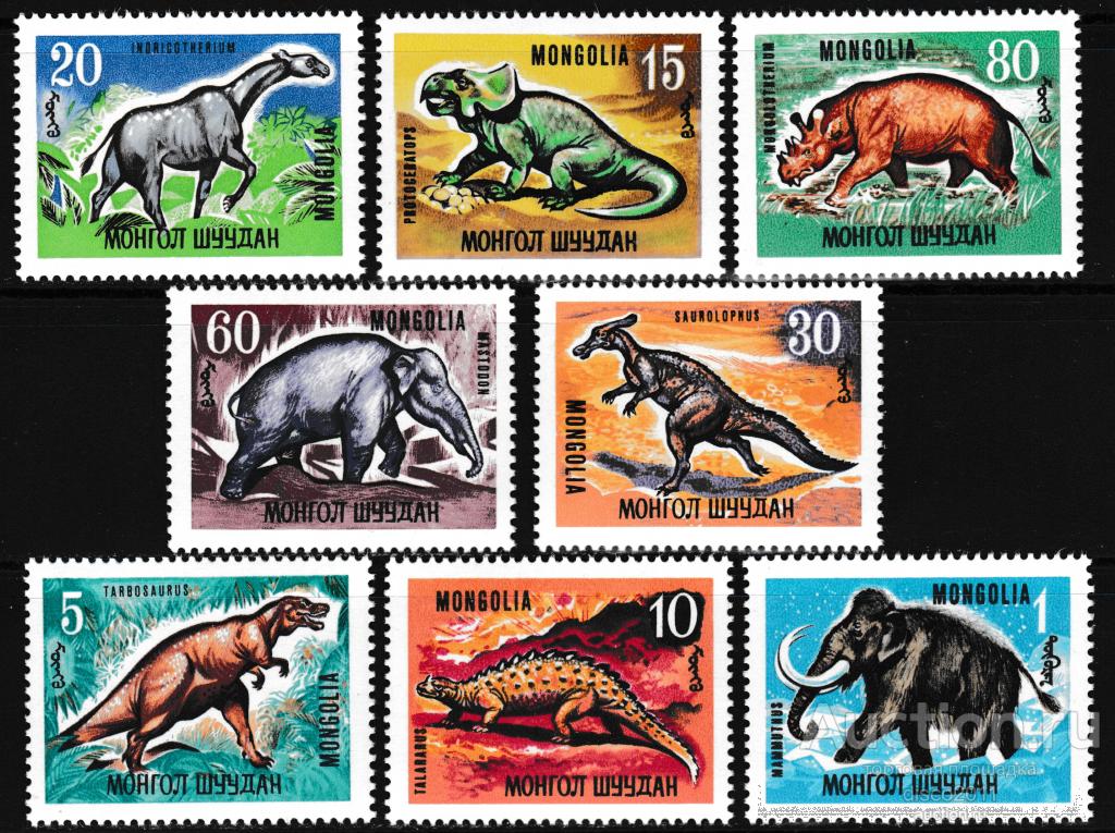 Монголия 1967 Динозавры Ящеры Рептилии Доисторические животные Вымершая фауна Палеонтология 8м**
