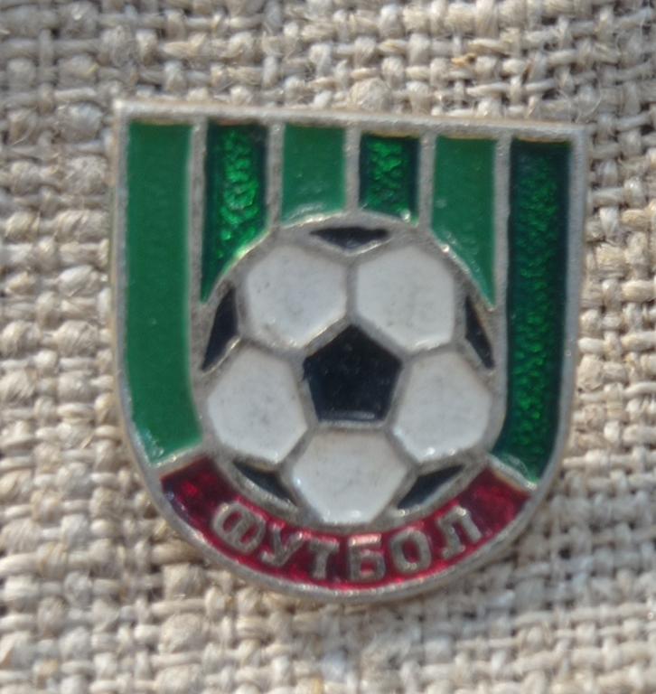 Футбол, футбольный мяч, спорт. СССР.