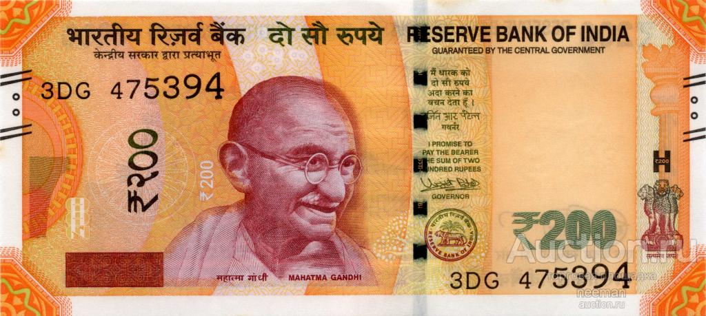 Индия 200 рупий 2017 год P-113a (без литеры, подпись Patel) пресс UNC