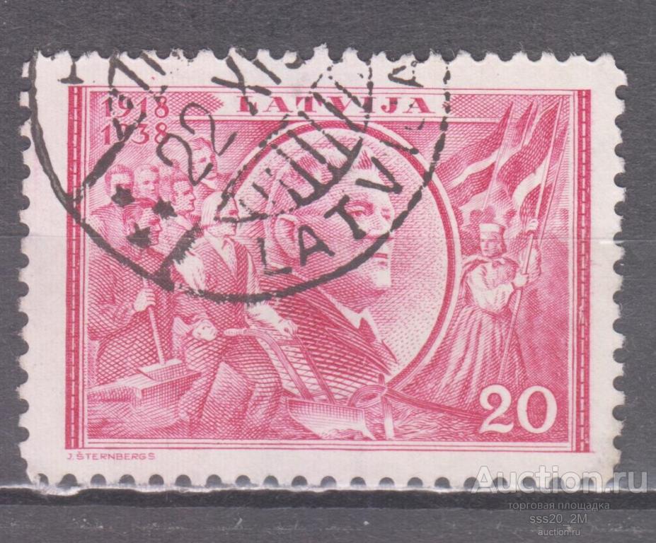 Латвия 1938 20-летие государства президент Карлис Ульманис Mi267