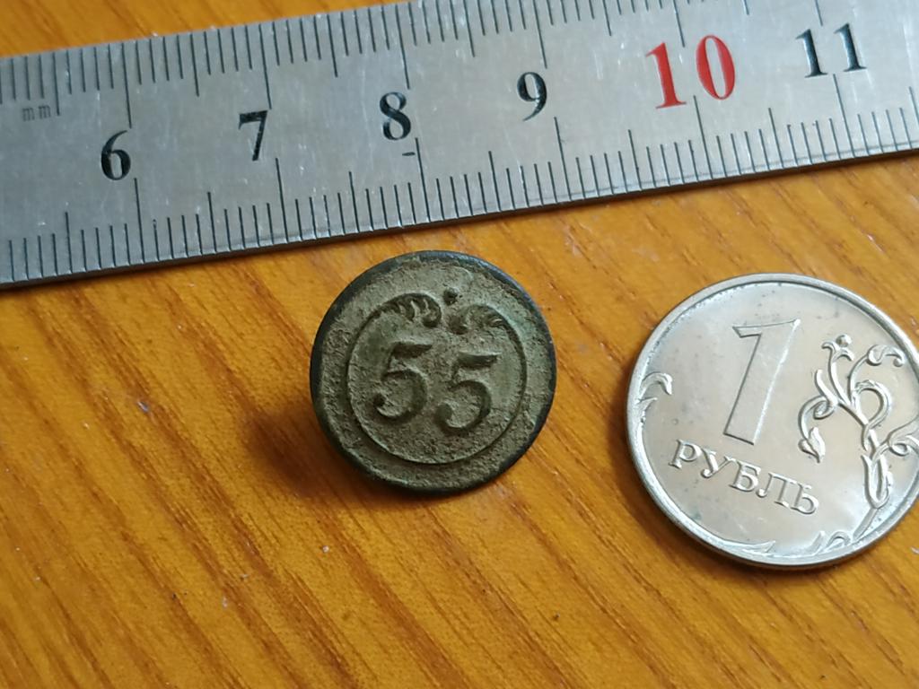 Пуговица № 55 Франция.