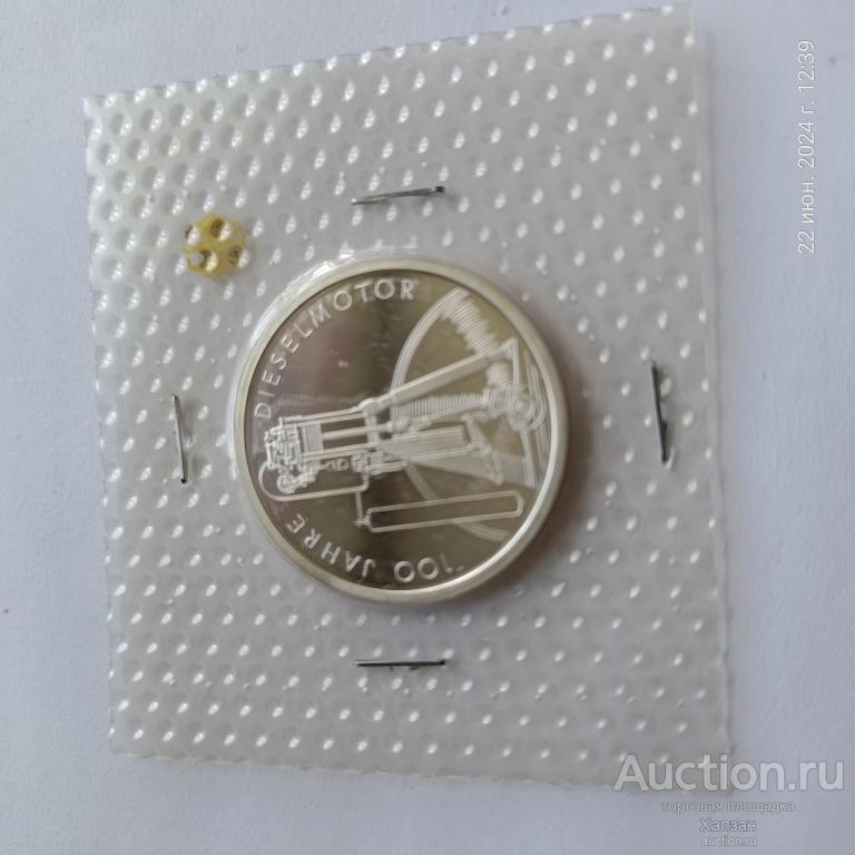 ФРГ. 10 марок. 1997г.