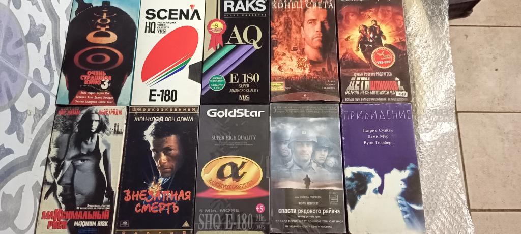 Видеокассета фильмы10 штук.VHS. Всё жанры.Рабочие.