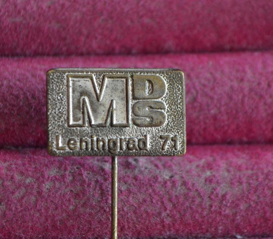 ЛЕНИНГРАД MDS  1971 ВЫСТАВКА ФОРУМ 71  ЛИСТ № 46