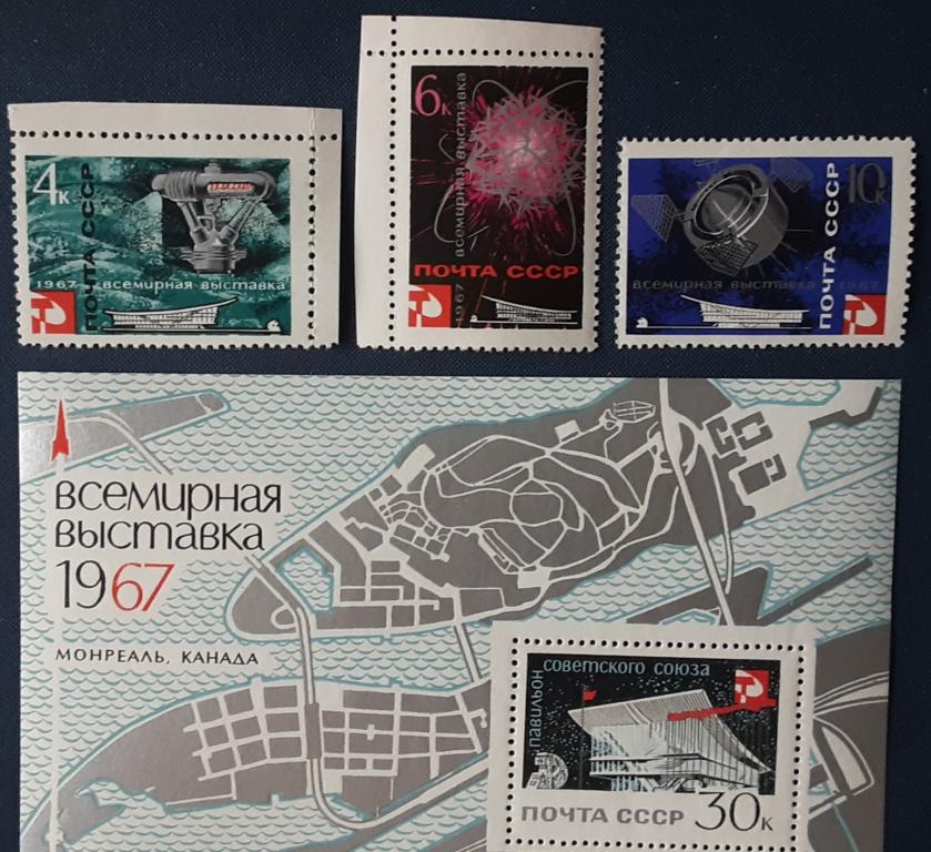 СССР 1967г.Выставка "Экспо-67" в Монреале 3367**-3369**+Бл48(3370)**.