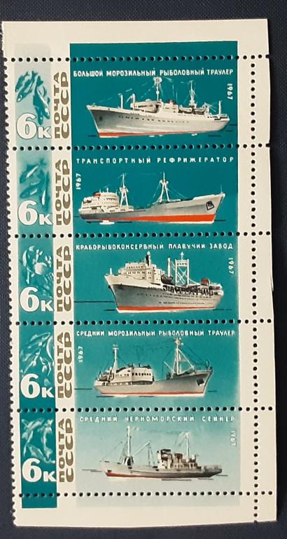 СССР 1976г.Речной флот СССР Сцепка (3375-3379)**.