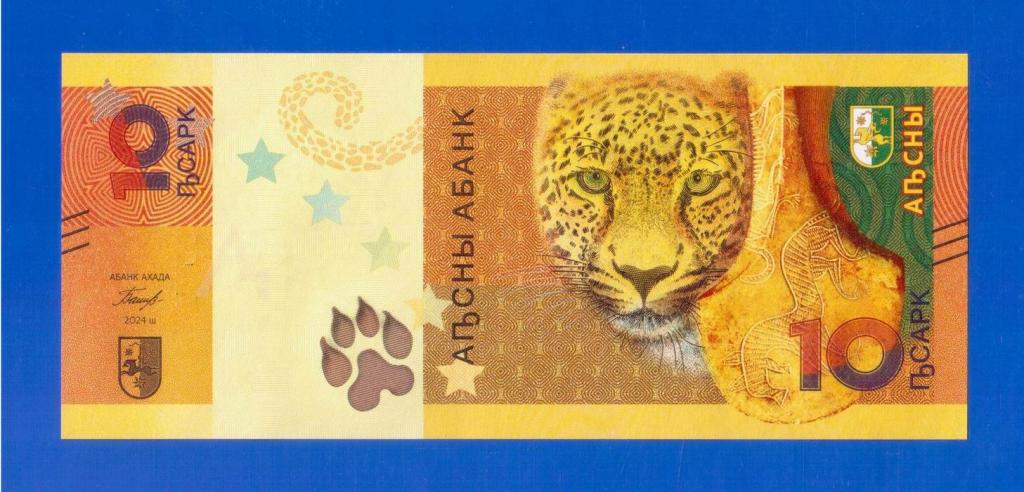 Абхазия. 10 апсарк, 2024. UNC. Мультилот