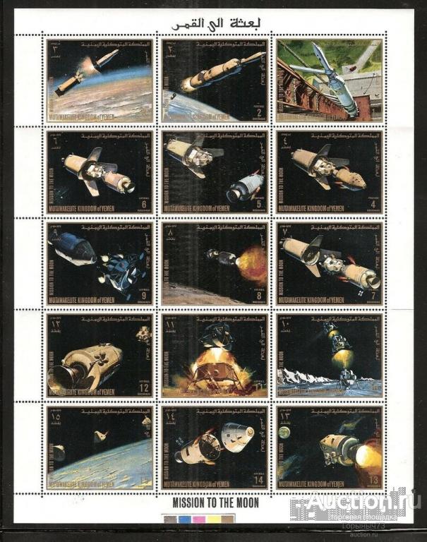 Йемен Королевство 1969 пс золото мл MNH