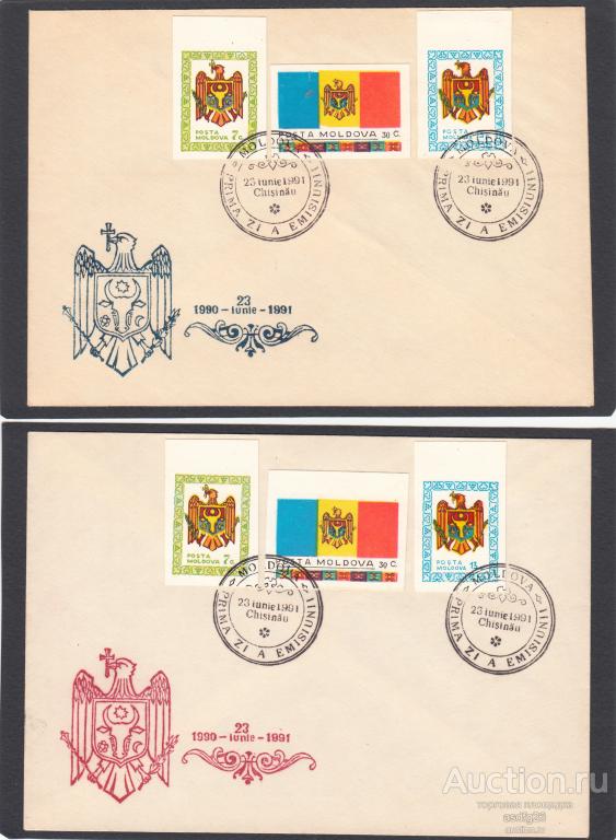 ГЕРБЫ МОЛДОВА 1991г.  2 конверта первого дня