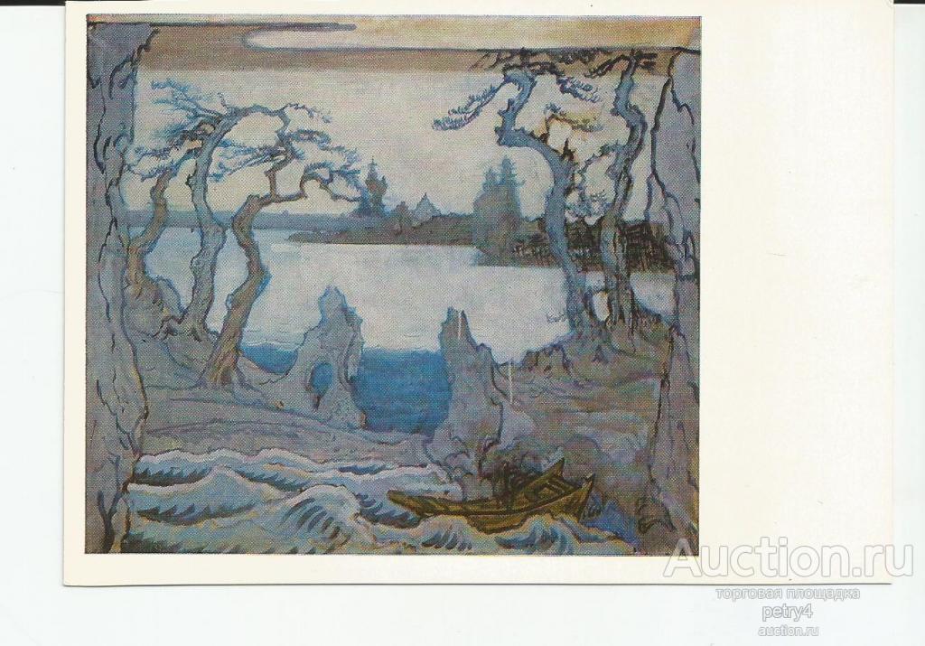 23988.А.Н.Бенуа "Соловей"