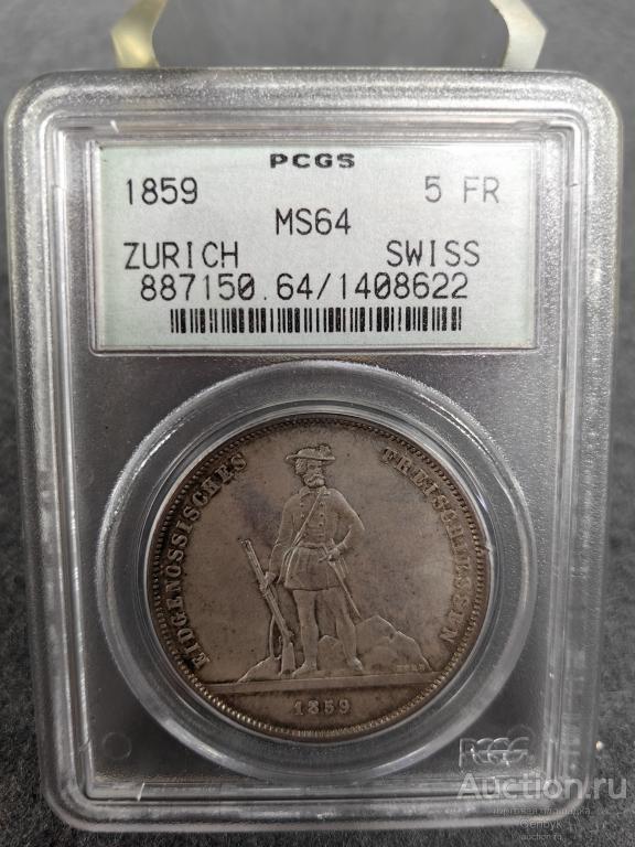 Швейцария 5 франков 1859 год Стрелковый Фестиваль в Цюрихе Слаб MS64 PCGS (СЛ66)