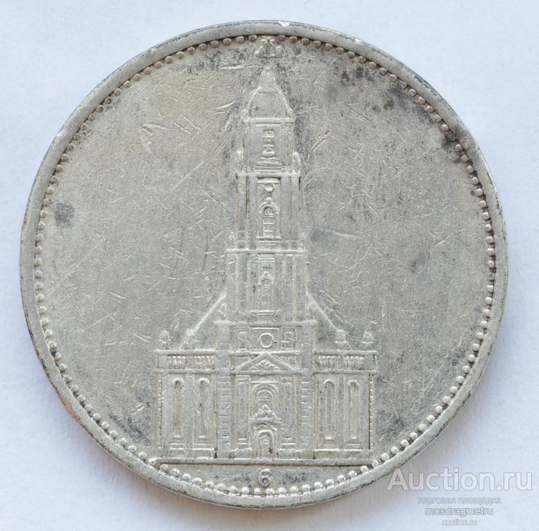 5 марок Кирха Германия Третий Рейх 1935 год G Карлсруэ серебро