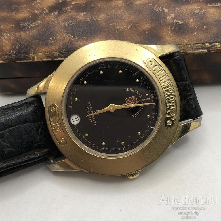 Часы Северная Пальмира. Полет. Водозащищенные П/н 5566