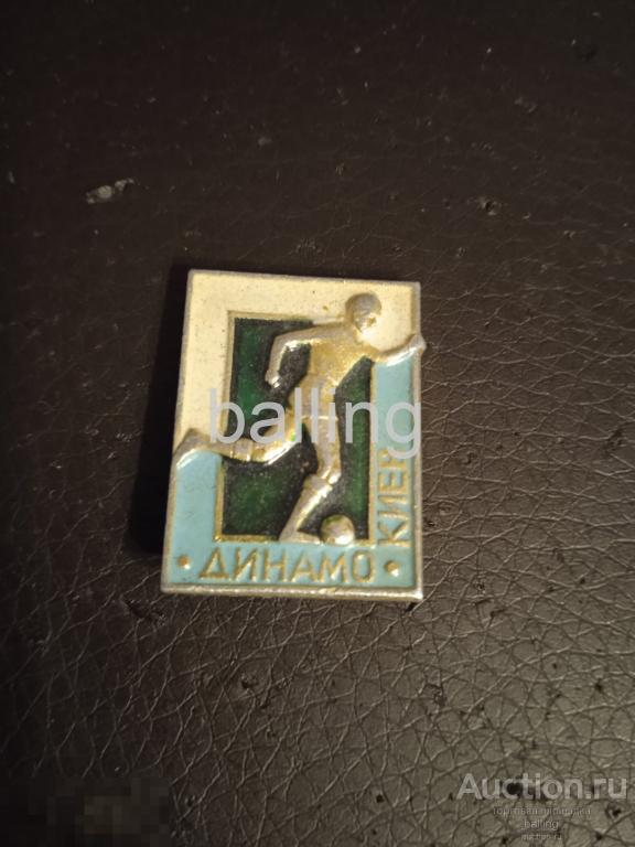 Знак  спорт футбол динамо 