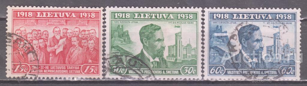 Литва 1939 20-летие республики Mi425,426,428